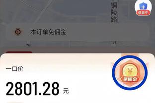 马祖拉：我们的球员有点紧张 第三节追分时我给他们讲笑话减压