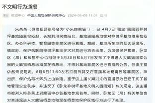 马特乌斯评德甲半程最佳阵：勒沃库森6人，拜仁仅凯恩萨内入选