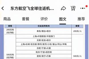 TA：奥斯卡2019年12月2400万欧续约，1个月后中国足协限薪300万欧