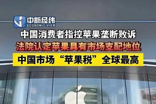 冉雄飞：国家体育总局副局长张家胜将任中国足协党委书记